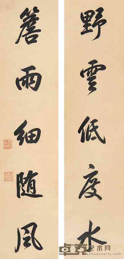 康熙 五言书法对联 立轴 71×18cm×2